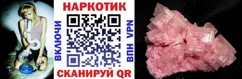 Наркошоп Волгодонск Каннабис  Кокаин  ГАШ  A-PVP  АМФ  БУТИРАТ  Меф мяу мяу  Псилоцибиновые грибы 