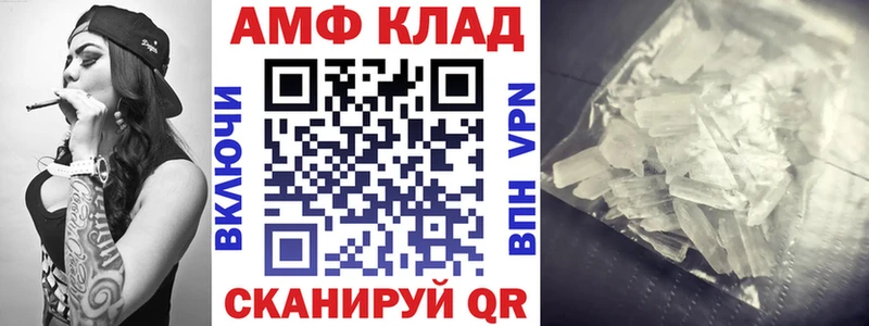 АМФ Premium Волгодонск