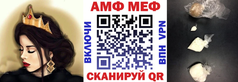 даркнет наркотические препараты Волгодонск Amphetamine 98%