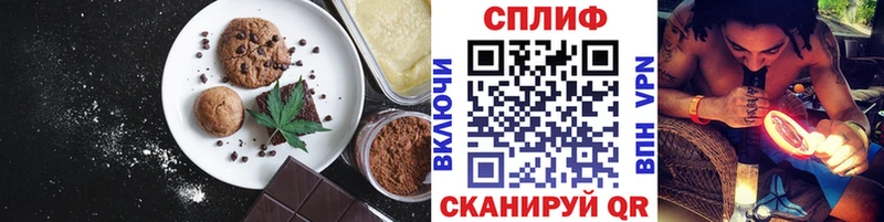 Canna-Cookies конопля  что такое   darknet формула  Волгодонск 