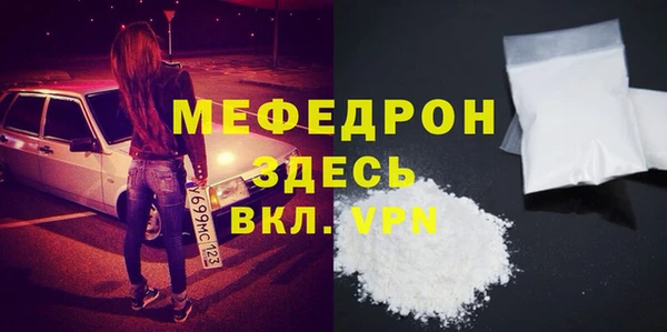 стафф Арсеньев