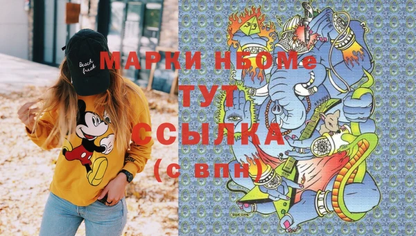 мефедрон Армянск