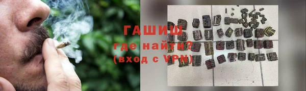 мефедрон мука Михайловка