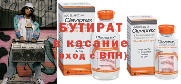 стафф Арсеньев