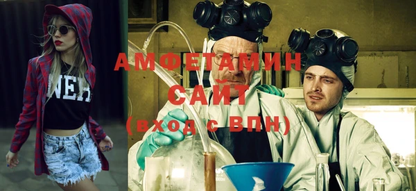 альфа пвп VHQ Алзамай