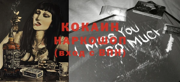 бошки Михайловск