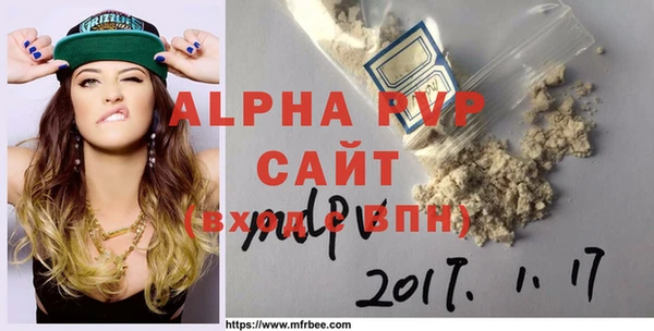 альфа пвп VHQ Алзамай