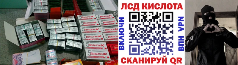 где купить наркоту  Волгодонск  блэк спрут зеркало  LSD-25 экстази кислота 