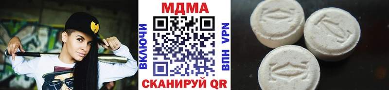 МДМА молли KRAKEN зеркало Волгодонск купить цена