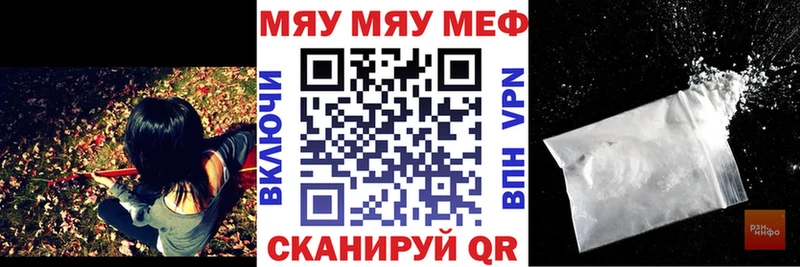 МЕГА ТОР  Волгодонск  МЕФ VHQ 