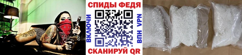 Первитин Methamphetamine  Волгодонск 