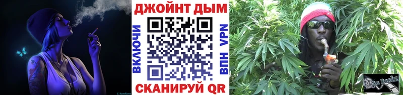 Марихуана планчик Волгодонск